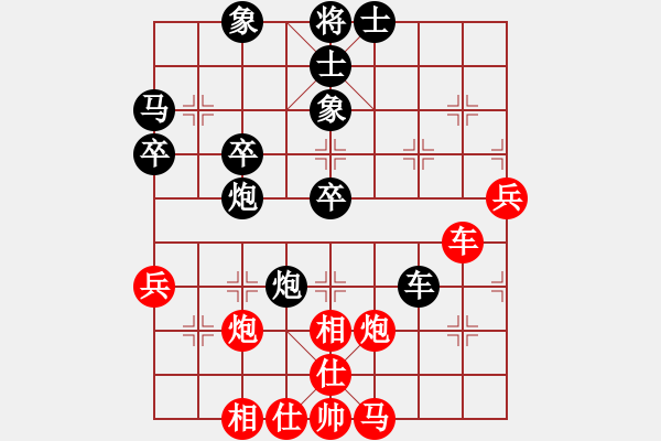 象棋棋譜圖片：古月雪(風(fēng)魔)-負(fù)-奕劍無痕(地煞) - 步數(shù)：80 