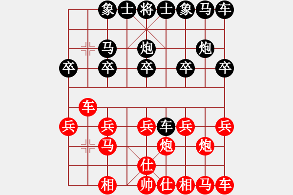 象棋棋譜圖片：飛揚(yáng)VS 中原一點(diǎn)紅 - 步數(shù)：10 