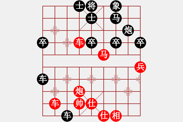 象棋棋譜圖片：飛揚(yáng)VS 中原一點(diǎn)紅 - 步數(shù)：50 