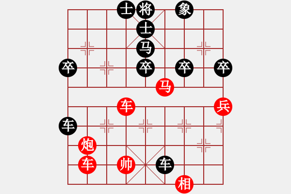 象棋棋譜圖片：飛揚(yáng)VS 中原一點(diǎn)紅 - 步數(shù)：60 