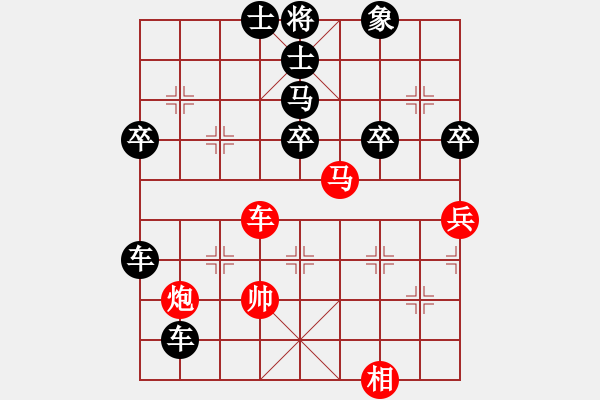 象棋棋譜圖片：飛揚(yáng)VS 中原一點(diǎn)紅 - 步數(shù)：62 