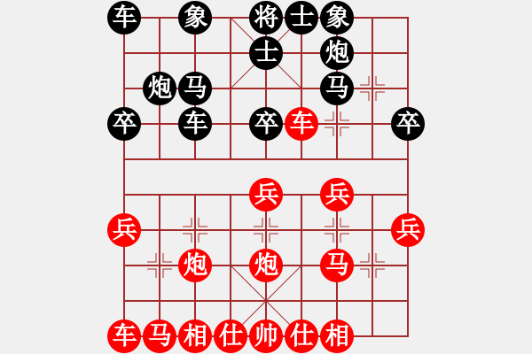 象棋棋譜圖片：弈飛沖天(9段)-和-老翁會(huì)你們(8級(jí)) - 步數(shù)：10 