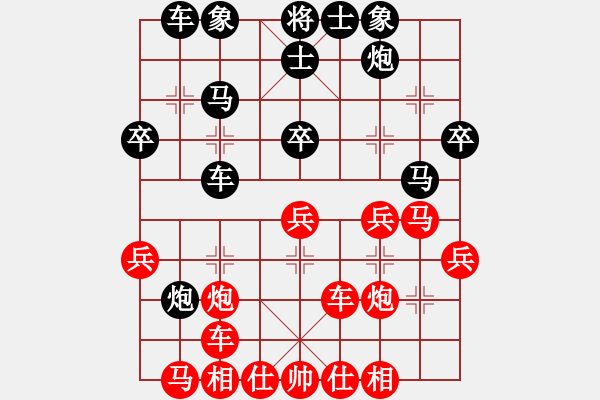 象棋棋譜圖片：弈飛沖天(9段)-和-老翁會(huì)你們(8級(jí)) - 步數(shù)：20 