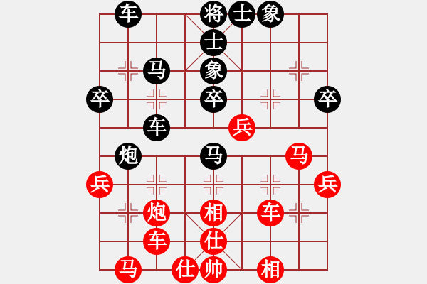 象棋棋譜圖片：弈飛沖天(9段)-和-老翁會(huì)你們(8級(jí)) - 步數(shù)：30 