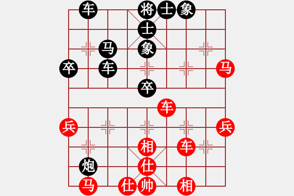 象棋棋譜圖片：弈飛沖天(9段)-和-老翁會(huì)你們(8級(jí)) - 步數(shù)：40 