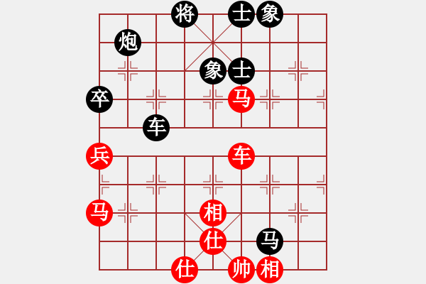 象棋棋譜圖片：弈飛沖天(9段)-和-老翁會(huì)你們(8級(jí)) - 步數(shù)：70 