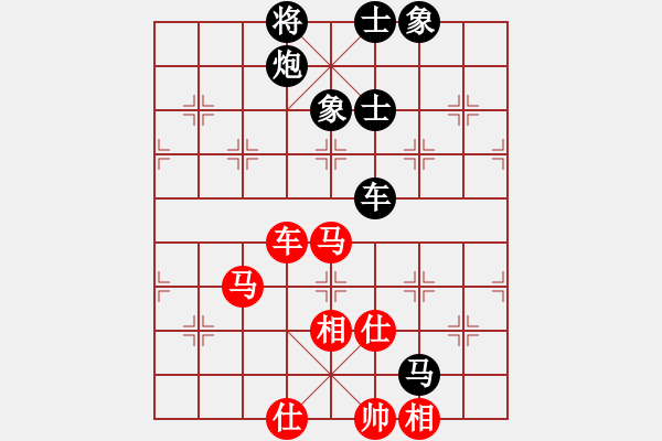 象棋棋譜圖片：弈飛沖天(9段)-和-老翁會(huì)你們(8級(jí)) - 步數(shù)：80 