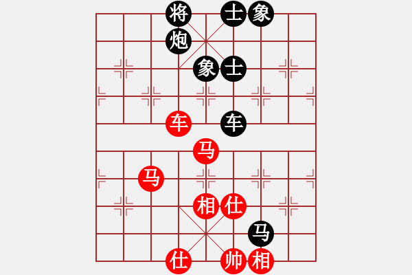 象棋棋譜圖片：弈飛沖天(9段)-和-老翁會(huì)你們(8級(jí)) - 步數(shù)：81 