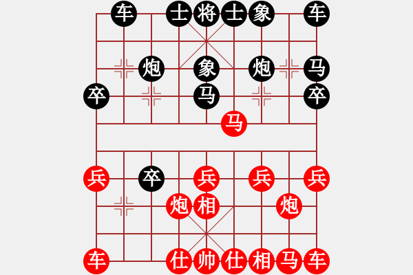 象棋棋譜圖片：rjzdscs(3f)-負(fù)-鴛鴦屏風(fēng)馬(7f) - 步數(shù)：20 