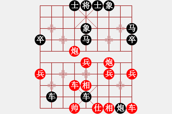 象棋棋譜圖片：rjzdscs(3f)-負(fù)-鴛鴦屏風(fēng)馬(7f) - 步數(shù)：40 