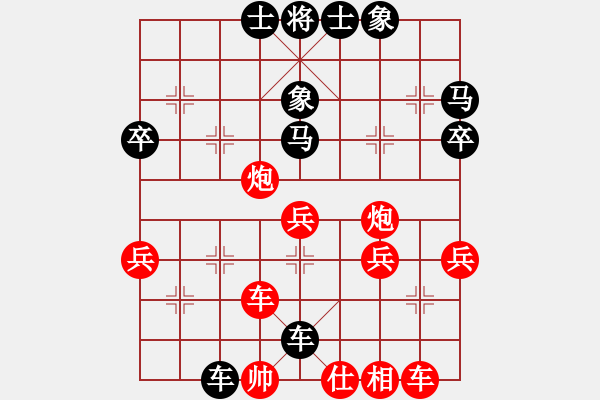 象棋棋譜圖片：rjzdscs(3f)-負(fù)-鴛鴦屏風(fēng)馬(7f) - 步數(shù)：44 