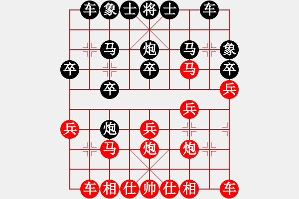 象棋棋譜圖片：爽yy[258721008] -VS- 桔中居士[125323952] - 步數(shù)：20 