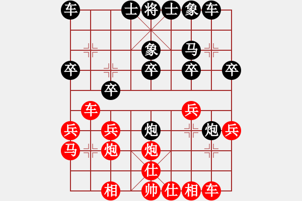 象棋棋譜圖片：苦禪(7段)-負(fù)-rhythm(9段) - 步數(shù)：20 