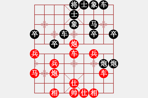 象棋棋譜圖片：苦禪(7段)-負(fù)-rhythm(9段) - 步數(shù)：30 