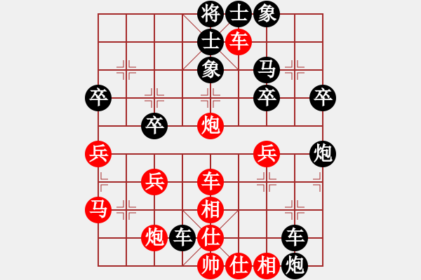 象棋棋譜圖片：苦禪(7段)-負(fù)-rhythm(9段) - 步數(shù)：40 