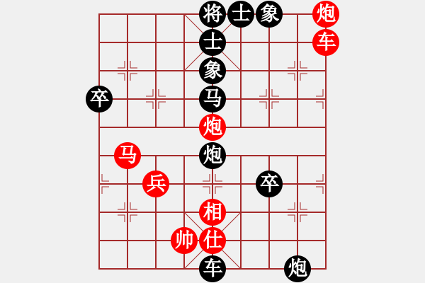 象棋棋譜圖片：苦禪(7段)-負(fù)-rhythm(9段) - 步數(shù)：70 