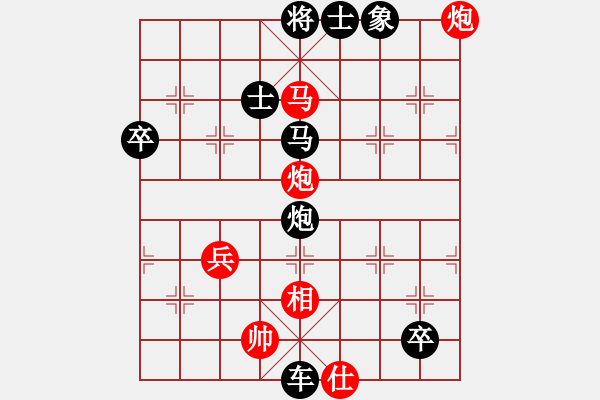 象棋棋譜圖片：苦禪(7段)-負(fù)-rhythm(9段) - 步數(shù)：80 