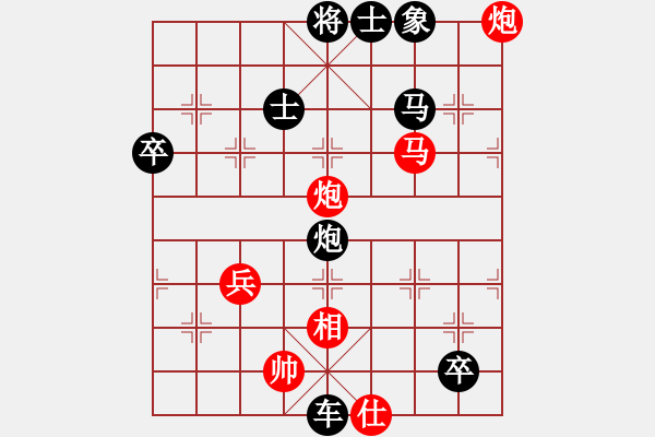 象棋棋譜圖片：苦禪(7段)-負(fù)-rhythm(9段) - 步數(shù)：90 