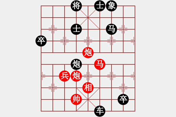 象棋棋譜圖片：苦禪(7段)-負(fù)-rhythm(9段) - 步數(shù)：96 