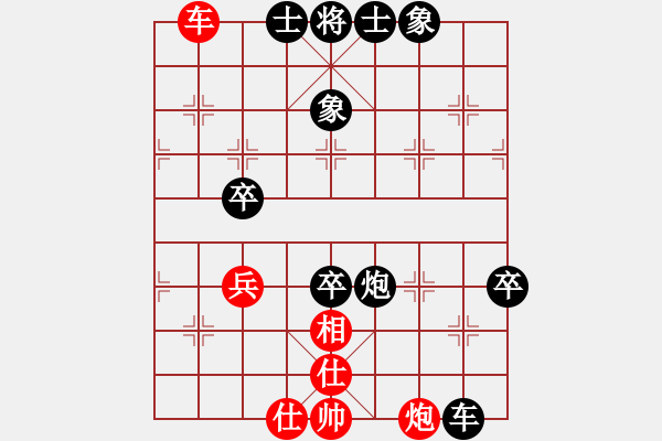 象棋棋譜圖片：凌河大鐵錘(4段)-負-不耀眼星星(7段)五七炮對屏風馬進７卒 黑右直車 - 步數(shù)：100 