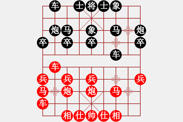 象棋棋譜圖片：凌河大鐵錘(4段)-負-不耀眼星星(7段)五七炮對屏風馬進７卒 黑右直車 - 步數(shù)：20 