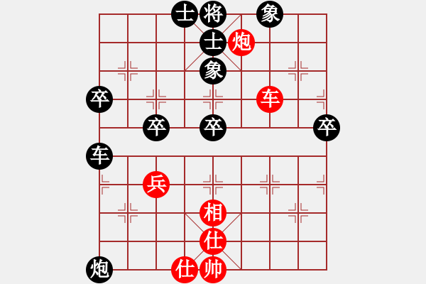 象棋棋譜圖片：凌河大鐵錘(4段)-負-不耀眼星星(7段)五七炮對屏風馬進７卒 黑右直車 - 步數(shù)：70 