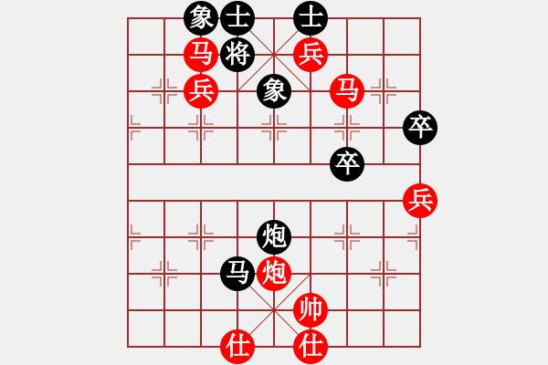 象棋棋譜圖片：李博洋（先勝）張建禹【2020年4月12日循環(huán)賽第一輪】 - 步數(shù)：80 