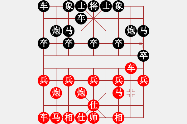 象棋棋譜圖片：網(wǎng)絡(luò)人機(jī)王(北斗)-負(fù)-神劍門秒殺(地煞) - 步數(shù)：10 