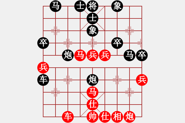 象棋棋譜圖片：網(wǎng)絡(luò)人機(jī)王(北斗)-負(fù)-神劍門秒殺(地煞) - 步數(shù)：100 