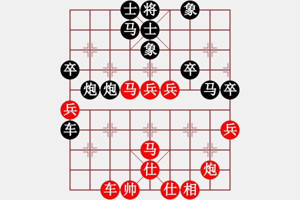 象棋棋譜圖片：網(wǎng)絡(luò)人機(jī)王(北斗)-負(fù)-神劍門秒殺(地煞) - 步數(shù)：110 