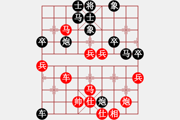 象棋棋譜圖片：網(wǎng)絡(luò)人機(jī)王(北斗)-負(fù)-神劍門秒殺(地煞) - 步數(shù)：120 