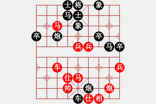 象棋棋譜圖片：網(wǎng)絡(luò)人機(jī)王(北斗)-負(fù)-神劍門秒殺(地煞) - 步數(shù)：130 