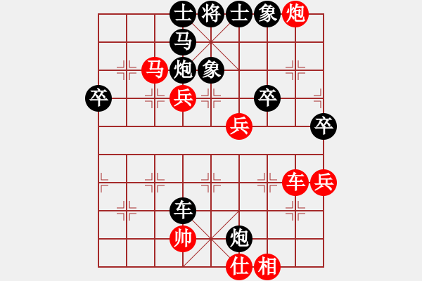 象棋棋譜圖片：網(wǎng)絡(luò)人機(jī)王(北斗)-負(fù)-神劍門秒殺(地煞) - 步數(shù)：140 