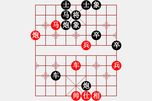 象棋棋譜圖片：網(wǎng)絡(luò)人機(jī)王(北斗)-負(fù)-神劍門秒殺(地煞) - 步數(shù)：150 