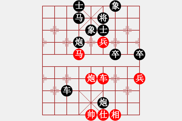 象棋棋譜圖片：網(wǎng)絡(luò)人機(jī)王(北斗)-負(fù)-神劍門秒殺(地煞) - 步數(shù)：160 