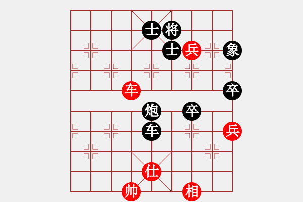 象棋棋譜圖片：網(wǎng)絡(luò)人機(jī)王(北斗)-負(fù)-神劍門秒殺(地煞) - 步數(shù)：179 