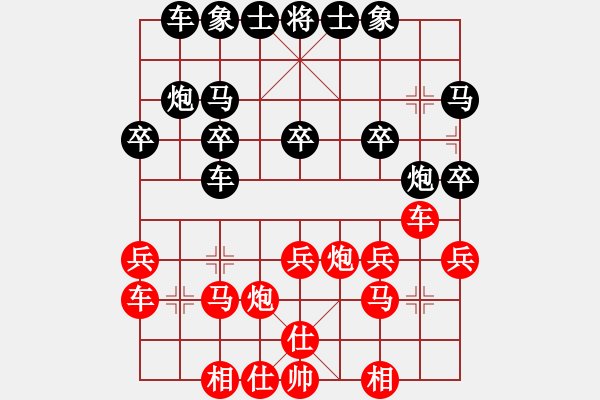 象棋棋譜圖片：網(wǎng)絡(luò)人機(jī)王(北斗)-負(fù)-神劍門秒殺(地煞) - 步數(shù)：20 