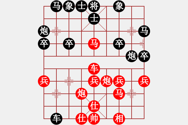 象棋棋譜圖片：網(wǎng)絡(luò)人機(jī)王(北斗)-負(fù)-神劍門秒殺(地煞) - 步數(shù)：30 