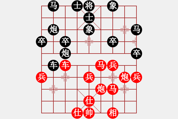 象棋棋譜圖片：網(wǎng)絡(luò)人機(jī)王(北斗)-負(fù)-神劍門秒殺(地煞) - 步數(shù)：40 