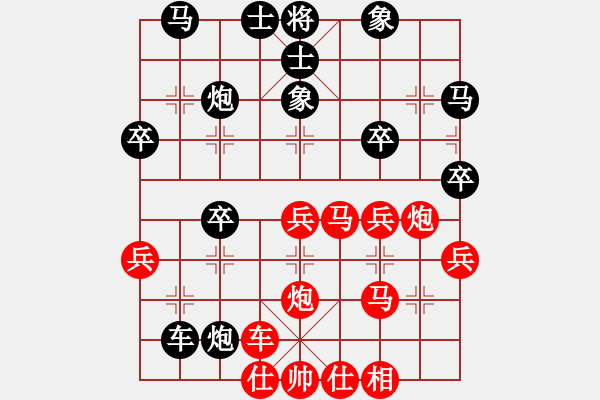 象棋棋譜圖片：網(wǎng)絡(luò)人機(jī)王(北斗)-負(fù)-神劍門秒殺(地煞) - 步數(shù)：60 