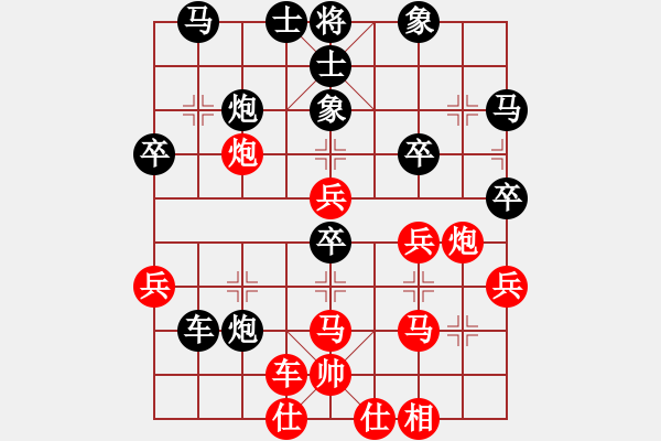 象棋棋譜圖片：網(wǎng)絡(luò)人機(jī)王(北斗)-負(fù)-神劍門秒殺(地煞) - 步數(shù)：70 