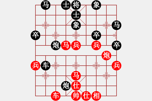 象棋棋譜圖片：網(wǎng)絡(luò)人機(jī)王(北斗)-負(fù)-神劍門秒殺(地煞) - 步數(shù)：90 