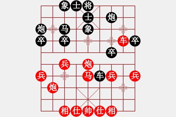 象棋棋谱图片：李小龙 先和 刘强 - 步数：40 