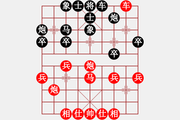 象棋棋谱图片：李小龙 先和 刘强 - 步数：46 