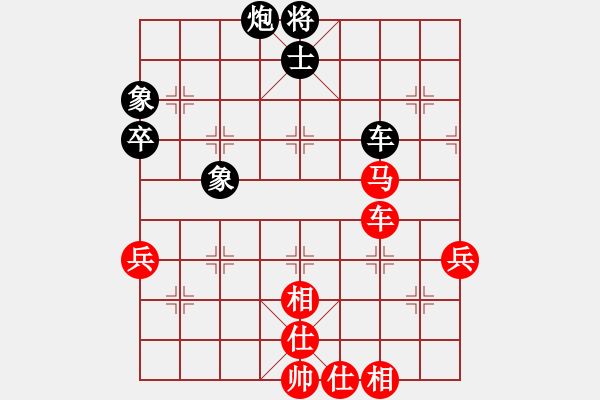 象棋棋譜圖片：飛相對中炮 對手窩心致被動實力懸殊殘局和 云霄【紅】和 哈哈 - 步數(shù)：110 