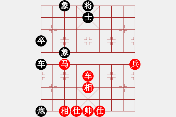 象棋棋譜圖片：飛相對中炮 對手窩心致被動實力懸殊殘局和 云霄【紅】和 哈哈 - 步數(shù)：140 