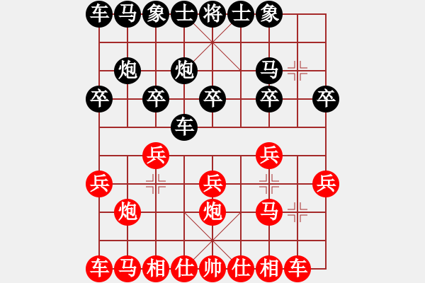 象棋棋譜圖片：李要剛對范思遠(yuǎn).pgn - 步數(shù)：10 