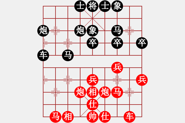 象棋棋譜圖片：李要剛對范思遠(yuǎn).pgn - 步數(shù)：30 