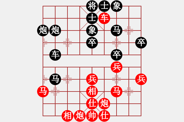 象棋棋譜圖片：李要剛對范思遠(yuǎn).pgn - 步數(shù)：40 