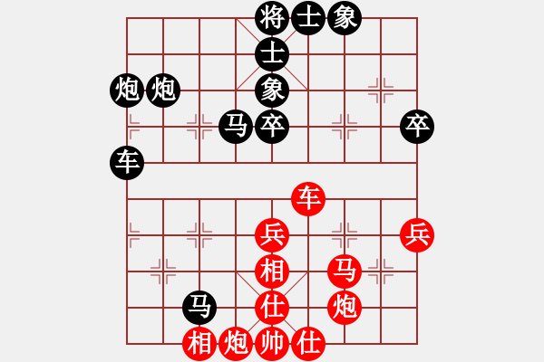 象棋棋譜圖片：李要剛對范思遠(yuǎn).pgn - 步數(shù)：50 